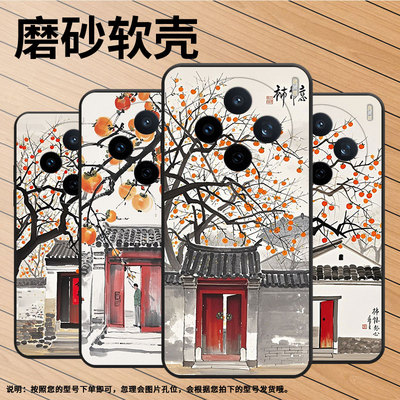 适用vivoY04手机壳V2432全包边viviY29事事如意防摔V2452GA保护套vivoV30E硅胶X200s商务V2419A个性软壳