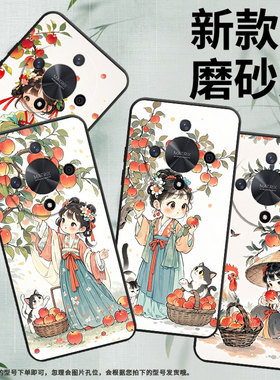 适用荣耀X9A手机壳ALI-NX1商务X50Pro纯黑色拿苹果女孩X40防摔V40轻奢版ALI-AN00软壳X50GT硅胶V40保护套