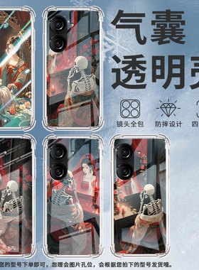 适用华硕ROG游戏手机3手机壳ROG游戏手机2防摔ZenFone10白骨精华硕Zenfone9气囊壳华硕ZenFone8保护套