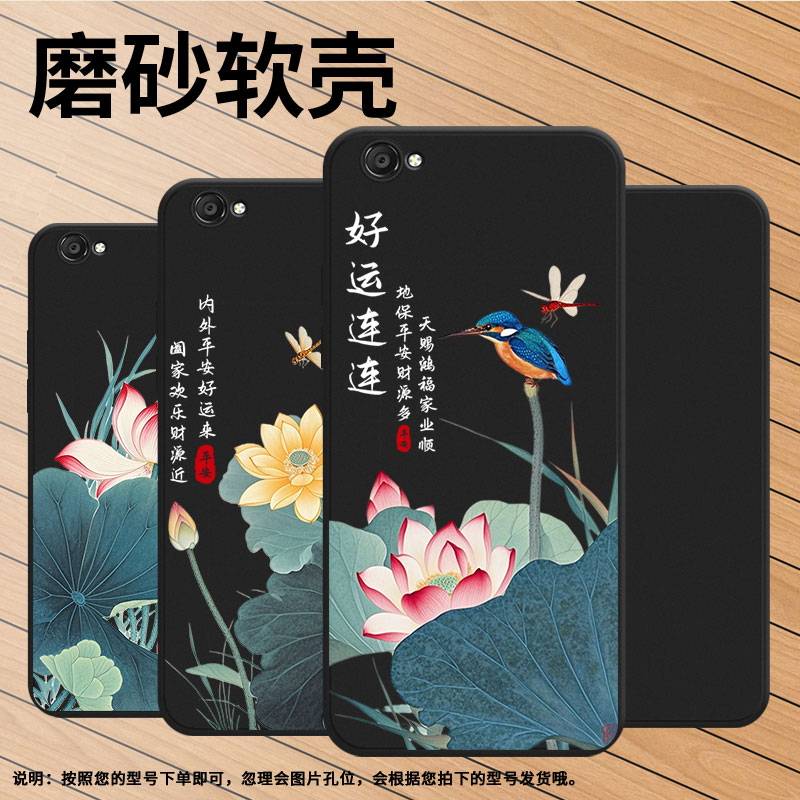 适用vivoV5Lite手机壳全包边商务viviY66i荷花好运时尚磨砂壳vivoY67男女款vivoZ1Pro超薄防摔潮流保护套