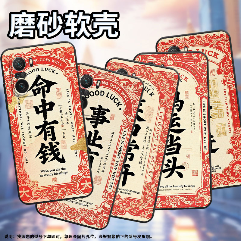 适用小米POCOF6手机壳POCOF4防摔F4GT财源广进XiaomiPOCOF5商务POCOF6Pro/F7Ultra高级24069PC21G保护套