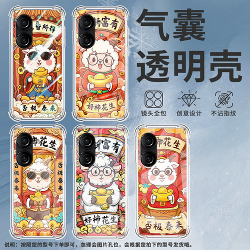 适用华硕ROG游戏手机2手机壳ROG游戏手机3防摔华硕ZenFone8日渐富有华硕Zenfone9气囊壳华硕ZenFone10保护套