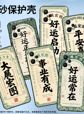 适用Realme8Pro手机壳RMX2030真我6/7纯黑色Realme8高级感RMX3612保护套苦尽甘来真我9i商务9Pro+磨砂壳