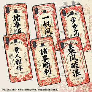 适用三星A7手机壳C9Pro防摔SamsungJ4Plus乘风破浪SM G8870耐磨GalaxyA01Core保护套 J610F三星A6s高级SM