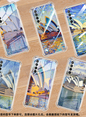 适用华为PSmartZ手机壳Psmart2019防摔华为PsmartPlus2019悉尼歌剧院Psmart2021气囊壳华为Y6Pro2019保护套