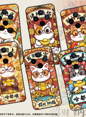 适用vivoY04手机壳V2432全包边vivoY29s财神偏爱V2452GA保护套vivoV30E硅胶Y37C商务V2419A个性Y400Pro软壳