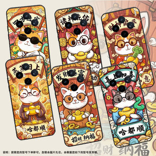 适用vivoY04手机壳V2432全包边vivoY29s财神偏爱V2452GA保护套vivoV30E硅胶Y37C商务V2419A个性Y400Pro软壳