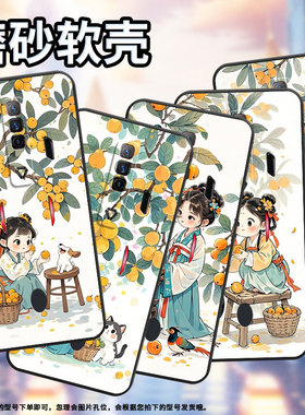 适用红魔5G手机壳NX651J超薄红魔8SPro/9Pro摘琵琶女孩！NubiaRedMagic6Pro磨砂壳红魔7硅胶NX709J防摔软壳