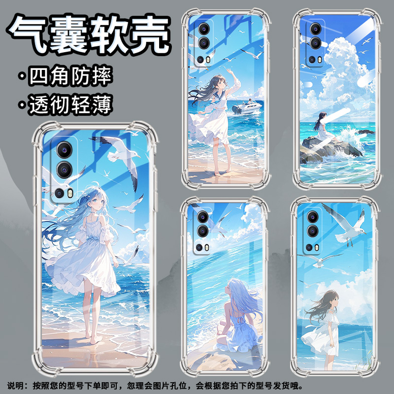 适用vivoY70t手机壳vivoY75s防摔vivoY78T1气囊壳vivoY75男女款vivoY78m白裙女孩全包边简约时尚保护套