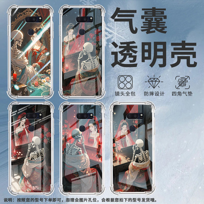 适用LGV40手机壳防摔LGG7ThinQ硅胶镜中女子气囊壳LGG8高级感LGG8X全包边LGV30潮流商务男女款简约保护套