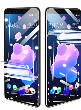 HTC高清防蓝光液态手机贴膜原厂