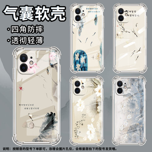 适用iPhoneX手机壳iPhoneXS防摔盛开的莲花iPhoneXR气囊壳iPhoneXSMax全包边iPhoneSE一代硅胶商务保护套