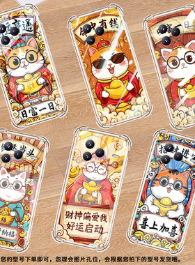 适用小米PocoC71气囊壳高级感四角防摔XiaomiCivi5Pro手机壳商务小米PocoF7简约时尚日富一日全包保护套