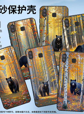 适用三星J6Plus手机壳C9Pro防摔SamsungJ4Plus黑熊在树林SM-J610FA9StarLite高级SM-G8870耐磨A21s保护套