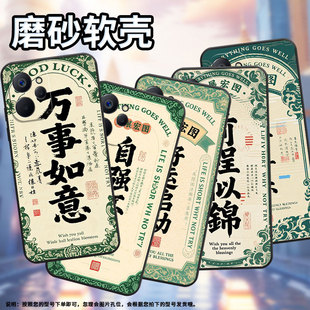 适用三星M02手机壳M14自强不息SM M145F黑色M20硅胶M21s保护套 M105F全包边samsungM12磨砂壳M10防摔爆SM