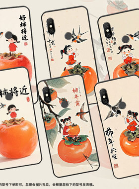 适用红米6手机壳红米6A全包Redminote6Pro硅胶M1804C3CG橙色大柿子note6商务M1806E7TG个性红米6Pro保护套