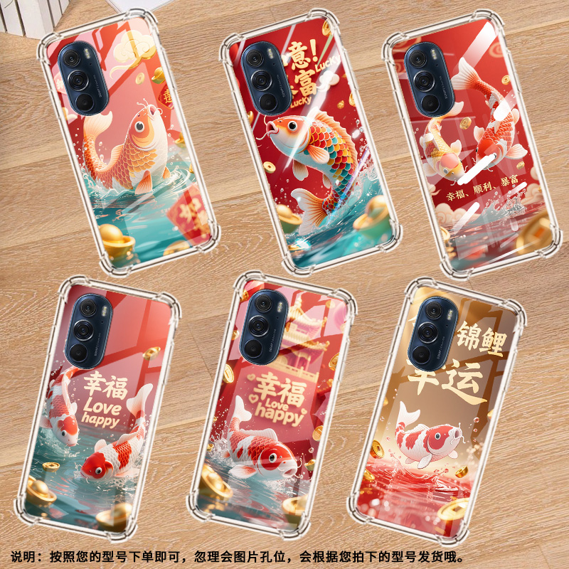 适用MotoEdge20气囊手机壳锦鲤摩托罗拉EdgeS30手机壳Edge30Neo四角防摔MotorolaEdge20Pro保护套