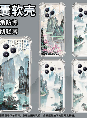 适用小米civi5Pro手机壳防摔小米POCOC71潮流气囊壳水彩桂林男女款小米pocoF7高级感简约硅胶时尚保护套