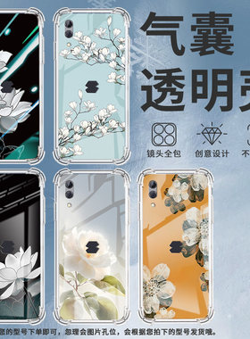 适用黑鲨2Pro手机壳黑鲨游戏手机防摔黑鲨游戏手机3S栀子花气囊壳黑鲨Helo简约黑鲨游戏手机3保护套