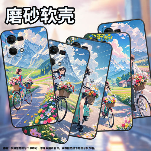 适用OPPOF1Plus手机壳F1s超薄F3Plus防摔CPH1823商务二次元0pp0F11Pro/F17保护套CHP2219硅胶F21Pro软壳