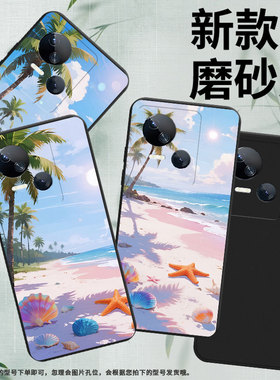 适用传音TecnoSpark10手机壳高级Spark10Pro中国风磨砂壳TecnoSpark10C海边沙滩时尚潮流KI5q防摔保护套