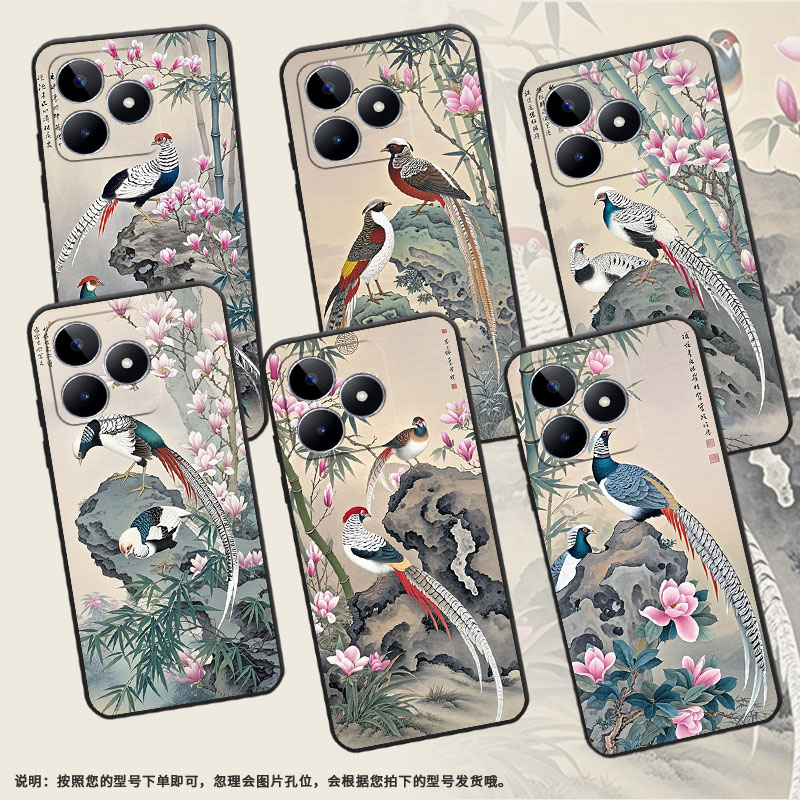 适用RealmeC51手机壳C51超薄RMX2180纯黑色C17防摔白腹锦鸡真我C20软壳RMX3261保护套C25高级硅胶男女款