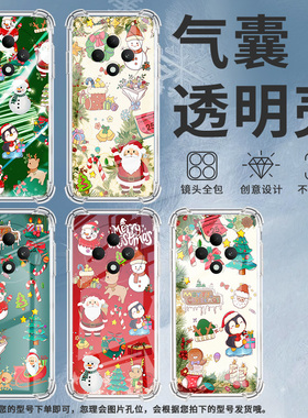 适用OPPOReno6手机壳OPPOReno6Z圣诞礼物OPPOReno6Lite气囊壳OPPOReno7防摔OPPOReno7Pro高级感保护套