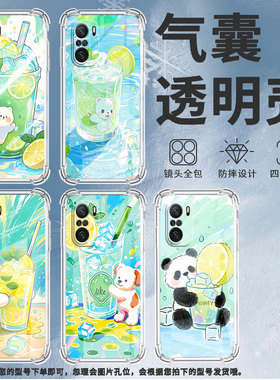 适用小米PocoC31手机壳PocoF3柠檬冰沙杯小米PocoF7Ultra气囊壳PocoF2Pro时尚小米PocoF7Pro高级感防摔保护套