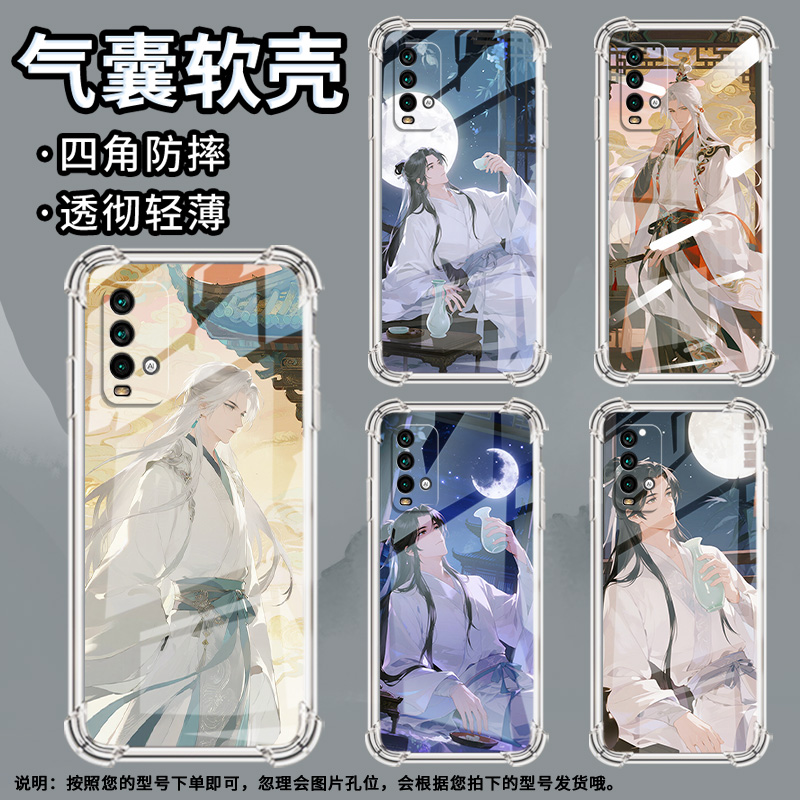 适用三星Note10Lite手机壳三星S10Lite潮流三星S10e男女款三星S20FE气囊壳三星S21古装男子全包边保护套