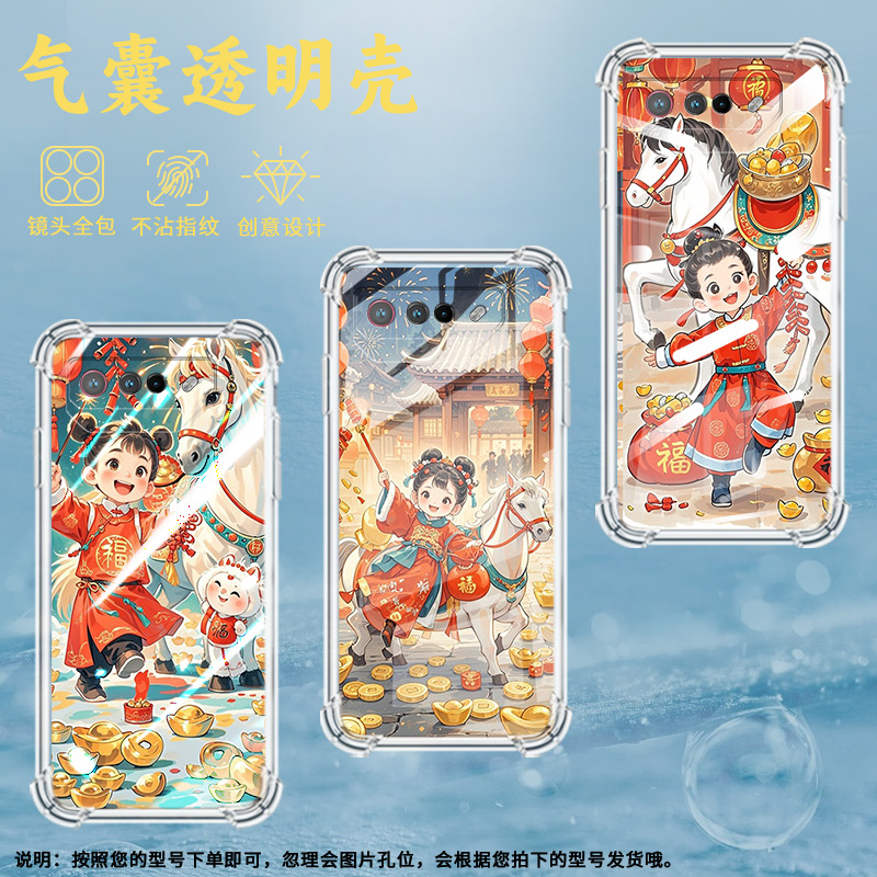 适用华硕ROG5手机壳ROGPhone7Ultimate开心小孩ROGPhone5Pro气囊壳ROG游戏手机9Pro全包边Zenfone7男女款保护