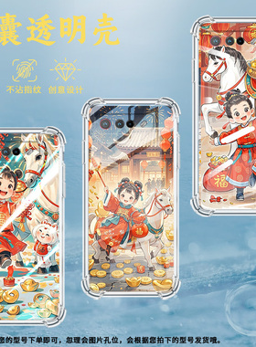 适用华硕ROG5手机壳ROGPhone7Ultimate开心小孩ROGPhone5Pro气囊壳ROG游戏手机9Pro全包边Zenfone7男女款保护