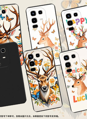 适用传音InfinixNote50Pro+手机壳商务Note50Pro鹿头侧影男女款InfinixNote50磨砂壳Note50s中国风保护套