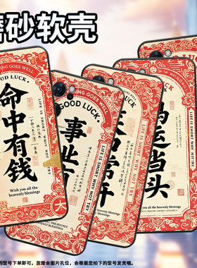 适用OPPOReno6手机壳5GCPH2237软壳0pp0Reno8Pro高级5G海外保护套PFDM00鸿运当头Reno8硅胶Reno8T磨砂壳