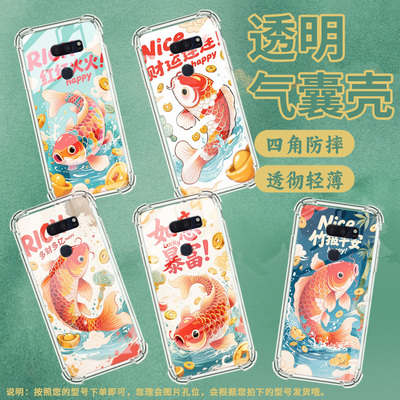 适用LGG7ThinQ手机壳防摔LGG8X硅胶多财多亿气囊壳LGVelvet高级感LGV30全包边LGV50潮流商务简约保护套
