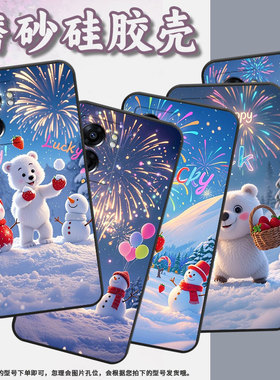 适用OPPOA78手机壳4G2022国外PFTM20硅胶0pp0A58x纯黑色CPH2577高级A60/A74防摔5G轻薄草莓小熊A77保护套