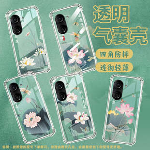 适用华硕ROG游戏手机2手机壳ZenFone10防摔华硕Zenfone9含苞待放ASUSZenFone8气囊壳ROG游戏手机3保护套
