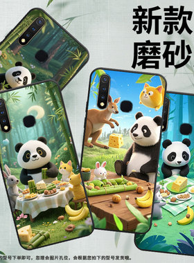 适用vivoU1手机壳U3全包边V1928A商务竹林聚餐viviZ1i保护套Z1不掉色V1730DA时尚Z3硅胶Z5i男女NEX磨砂壳