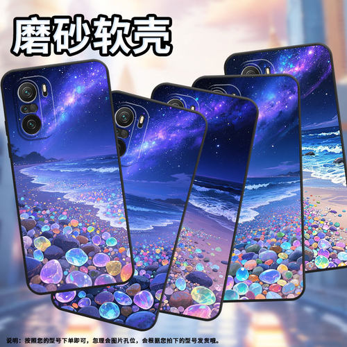 适用小米POCOF3手机壳POCOF6防摔F4GT透明鹅卵石XiaomiPOCOF5商务POCOF6Pro/F7Ultra高级24069PC21G保护套