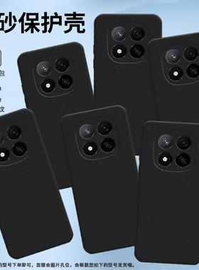 适用红米note14Pro+国际版手机壳RedmiNote14Pro+保护壳5G超薄高级感新款文字潮流防摔防指纹潮流黑色趣味