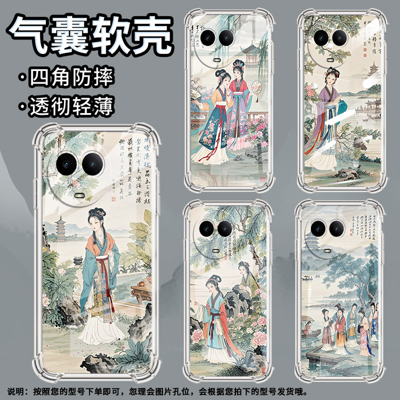 适用Realme真我C55手机壳真我C51全包边RealmeC61高级感游西湖RealmeC65气囊壳真我C75防摔硅胶保护套