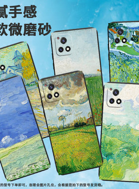 适用vivoy50手机壳y56/t2/y55硅胶y58潮流y54s一望无际y52挂绳y53s防摔y51情侣V1965A郁郁葱葱绿色麦田耐磨