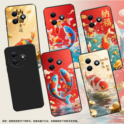 适用传音ItelRS4手机壳商务ItelS25Ultra中国风ItelS25软壳防摔ItelS24磨砂壳男女款彩色锦鲤全包保护套