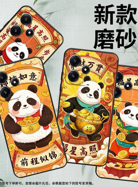 适用小米POCOM5手机壳M4耐磨21091116AG轻薄XiaomiPOCOM5s柿柿如意M6防摔23076PC4BI个性POCOM4Pro保护套