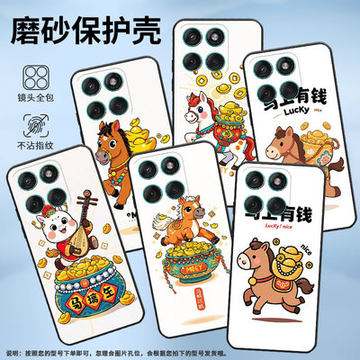 适用MOTOEdge60Pro手机壳Edge60s高级感耐磨Motorola防摔摩托罗拉G56硅胶G86全包XT2527-2Q版小马保护套