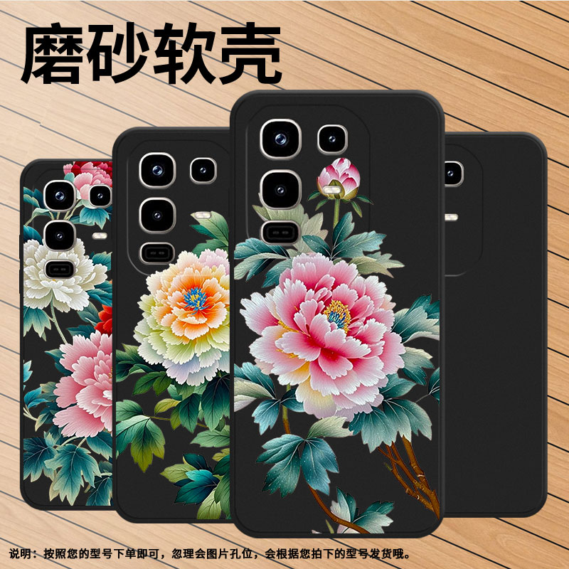 适用传音InfinixNote50Pro手机壳商务Note50s男女款InfinixNote50Pro+苏绣牡丹磨砂壳Note50中国风保护套