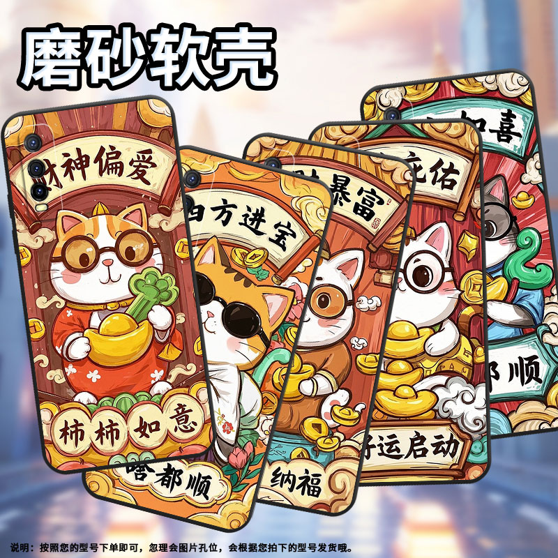 适用iQOOU1手机壳iQOOU1x高级感V2143A保护套诸神庇佑iQOOU3耐磨iQOOU5x防摔爆V2180GA硅胶iQOOU5E软壳