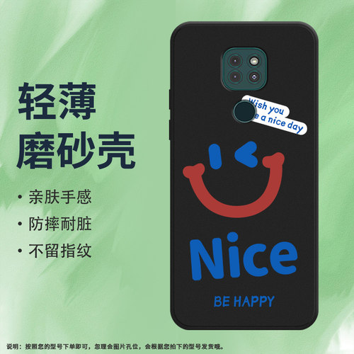 Motorola摩托罗拉MOTOG9硅胶ins