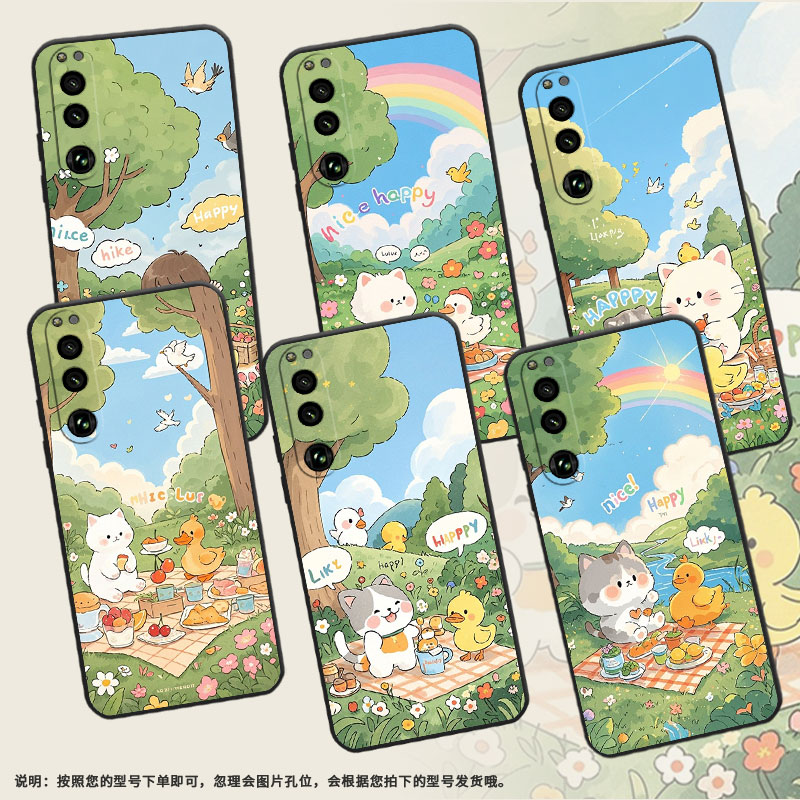 适用索尼XPeria5III手机壳XQCQ62B-GC小鸭子野餐SonyXPeria1III商务XPeria10III硅胶SO-52B软壳5IV保护套