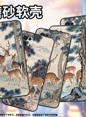 适用中兴Axon30S手机壳耐磨A2322防摔ZTEAxon30保护套Axon30Pro商务树林里觅食时尚不掉色Axon30全包边软壳