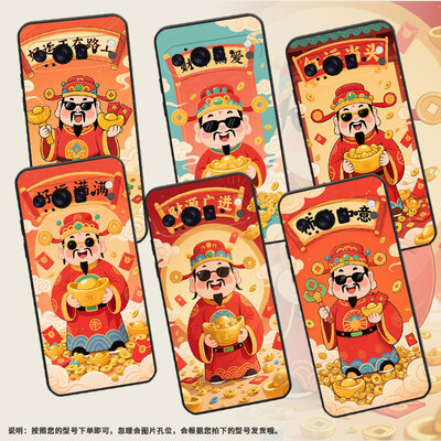 适用谷歌9ProXL手机壳GQ57S防摔财神偏爱谷歌10ProXL高级感GZC4K个性Pixel10Pro保护套全包边轻薄磨砂壳